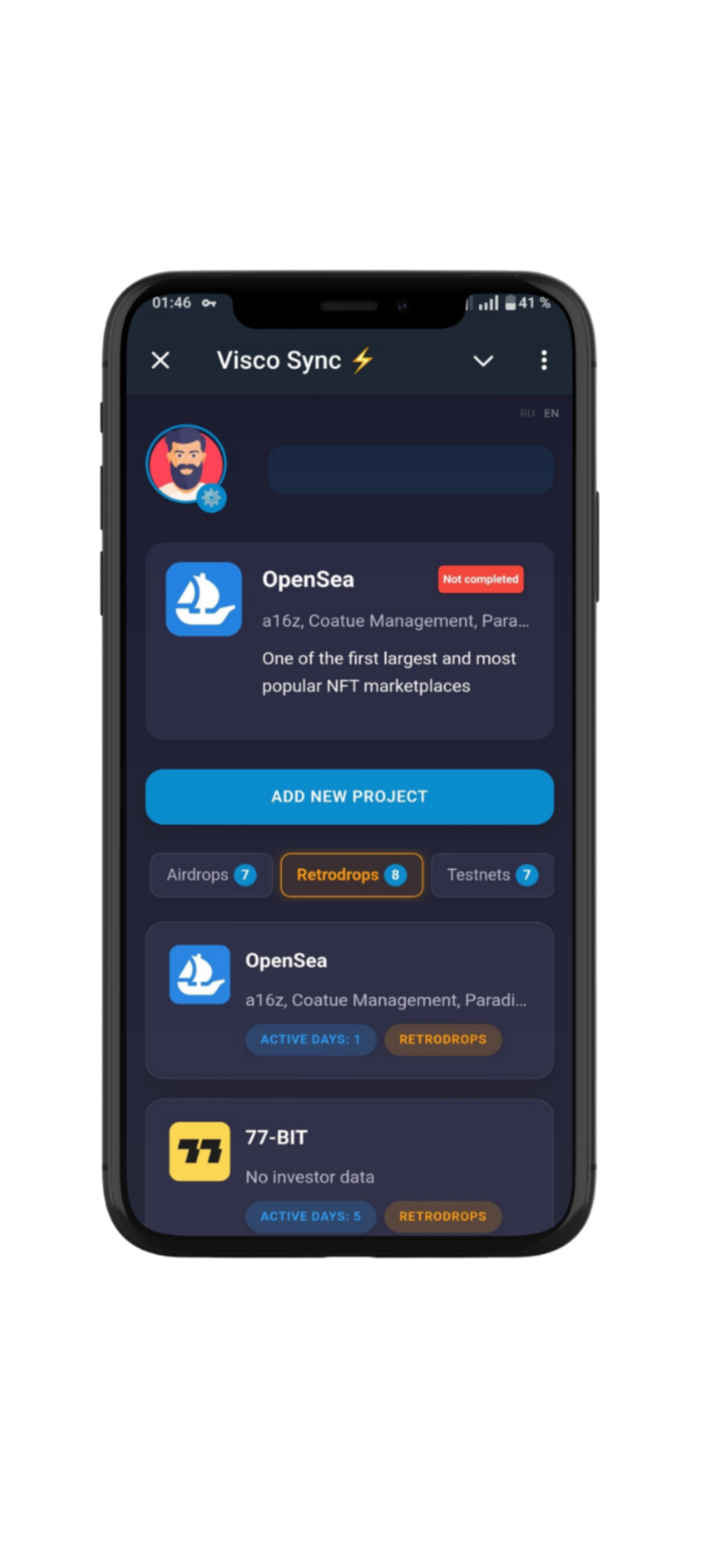 Visco Sync Main Interface